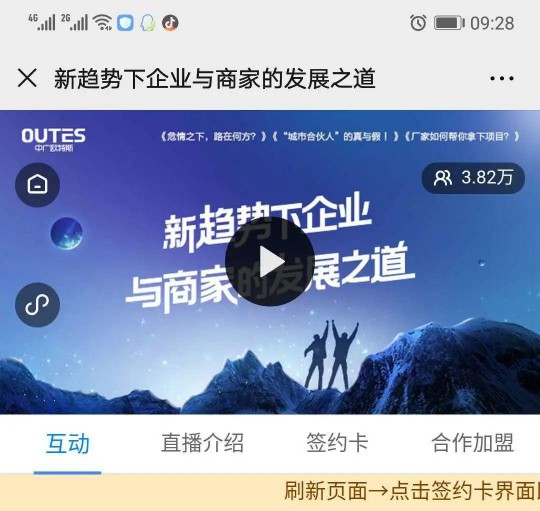 市場占有率快速增長，自身快速發展， 中廣歐特斯空氣能有何秘訣?