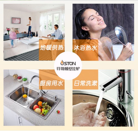 測評(píng)一款菲斯頓時(shí)光E1壁掛爐，看看它能否滿足你對(duì)生活的追求