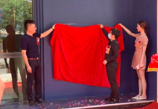 祝賀瓦科藝術(shù)涂料順德體驗館的盛大開業(yè)！