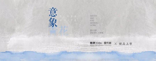 1+N模式，一起來探討人文藝術瓷磚的原創(chuàng)密碼！