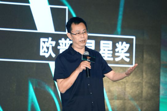 歐普照明冠名第二季“尋星獎”中國未來空間設(shè)計(jì)概念大賽開幕
