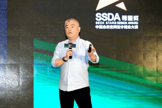 歐普照明冠名第二季“尋星獎”中國未來空間設(shè)計(jì)概念大賽開幕
