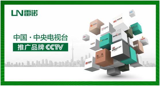 雷諾瓷磚膠斥資4000萬，全力幫扶回饋終端