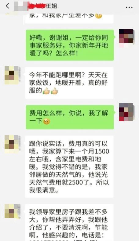 拒絕低格調！科龍中央空調“龍焰”系列，到底有什么魅力？ 