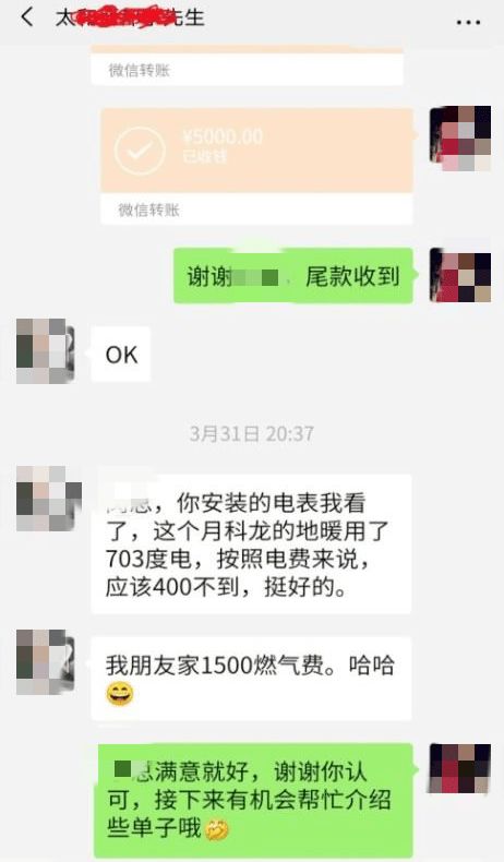 拒絕低格調！科龍中央空調“龍焰”系列，到底有什么魅力？ 