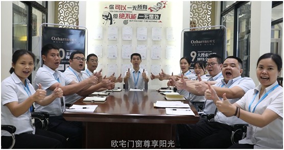 歐宅門窗榮獲ISO9001：2015認證：勝在一絲不茍的質(zhì)控管理