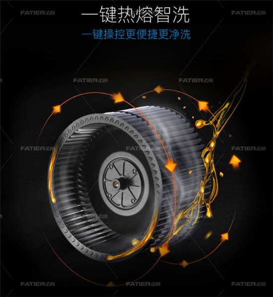 法帝歐式吸油煙機(jī)8810，集萬(wàn)黑科技于一身