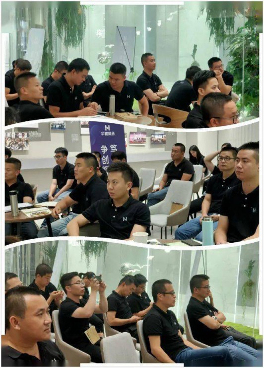 品牌大事|華鵬陶瓷2020年中總結會召開