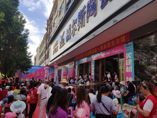 威爾斯陶瓷云南瀘西和彌勒兩大旗艦店盛大開業！