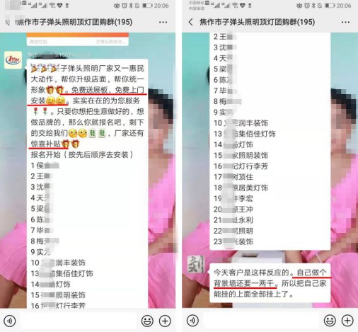 千家門店在行動！子彈頭照明免費幫你升級店鋪形象 