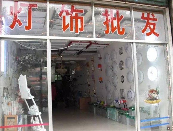 千家門店在行動！子彈頭照明免費幫你升級店鋪形象 