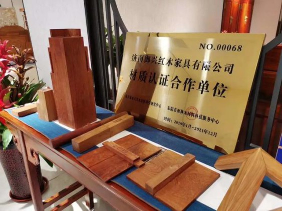 為你而來，御興紅木強勢入駐濟南富雅紅木樓五樓中廳