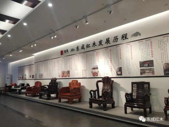 智能化生產基地正式投產，東成紅木進入新一輪發展周期
