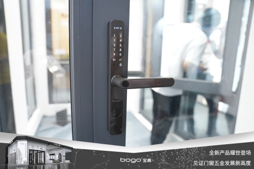 寶高五金攜多款重磅新品亮相中國(guó)建博會(huì)，刷新品牌新高度！