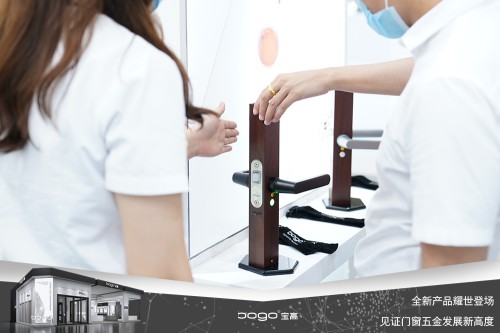 寶高五金攜多款重磅新品亮相中國(guó)建博會(huì)，刷新品牌新高度！