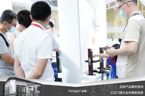 寶高五金攜多款重磅新品亮相中國(guó)建博會(huì)，刷新品牌新高度！