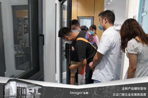 寶高五金攜多款重磅新品亮相中國(guó)建博會(huì)，刷新品牌新高度！