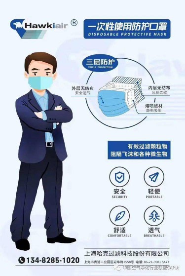 哈克：通過過濾技術，讓人民的生活變得更美好 