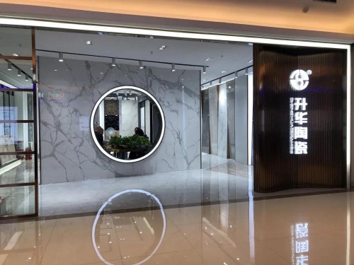 升華陶瓷劉鋒：心中有目標，未來有方向！ 