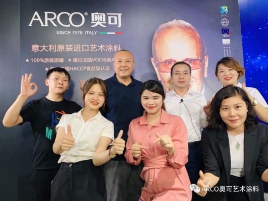 意大利ARCO奧可”驚艷亮相中國(guó)藝術(shù)涂料線上嘉年華直播間