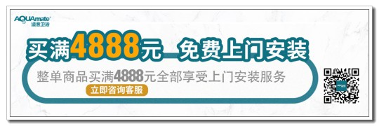 重磅來襲，適意衛浴多渠道賦能，實現訂單爆破