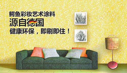 鱷魚漆23年的發(fā)展，迎來涂料市場的黃金時期