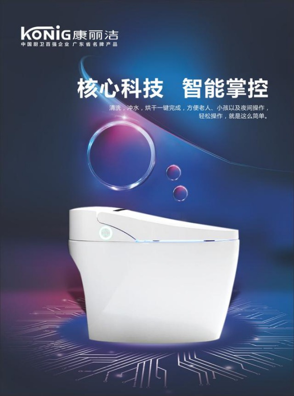 中國這些多衛(wèi)浴品牌，憑什么康麗潔衛(wèi)浴入選十大品牌？
