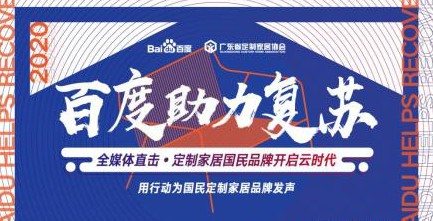 走進(jìn)金牌廚柜，對(duì)話金牌廚柜招商總監(jiān)周志