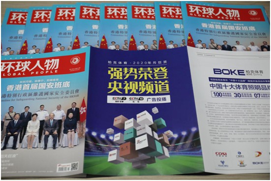 品牌榮耀升級 柏克體育榮登《環球人物》