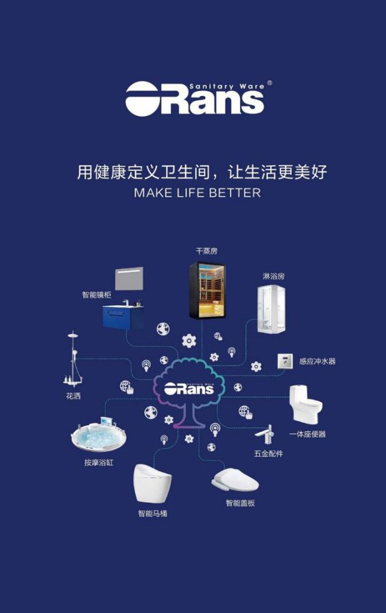 "智生活，惠健康"，歐路莎智能衛浴節在全國火熱開啟!
