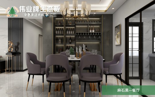 解讀“偉業(yè)牌香杉木生態(tài)板”暢銷的原因