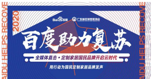 走進(jìn)冠特家居，對話惠州分公司營銷總經(jīng)理李萍