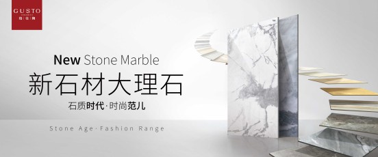 格仕陶集合先進工藝與技術手段，再次促使產(chǎn)品升級煥新