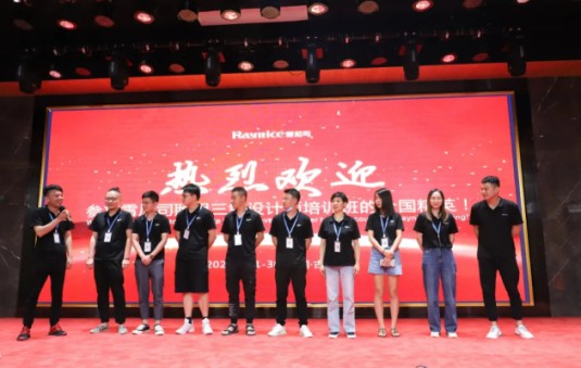 雷尼司照明學院協辦，三級照明設計師培訓班正式開課