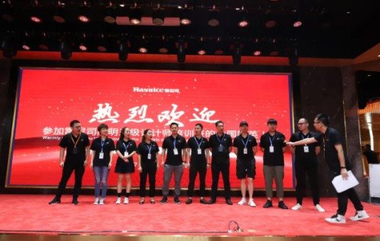雷尼司照明學院協辦，三級照明設計師培訓班正式開課
