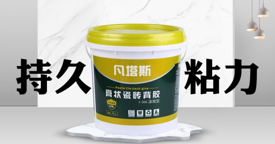 瓷磚背膠粘與不粘，不能作為產(chǎn)品好壞及產(chǎn)品質(zhì)量的依據(jù)