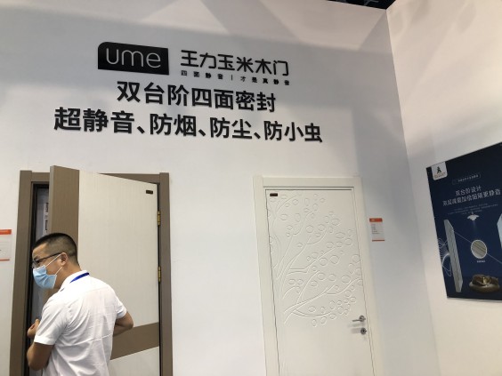 永康門博會(huì)順利開幕，帶你走進(jìn)展會(huì)，共享盛況
