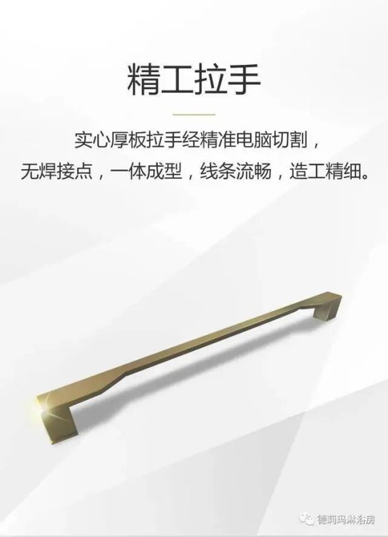 德莉瑪衛浴寶麗HA系列淋浴房，讓我們的生活向夢想靠近