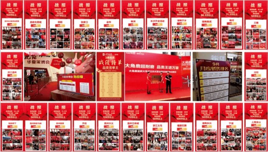 大角鹿超耐磨大理石瓷磚：爆款產品，實至名歸