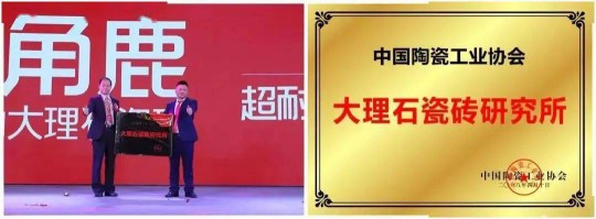大角鹿超耐磨大理石瓷磚：爆款產品，實至名歸