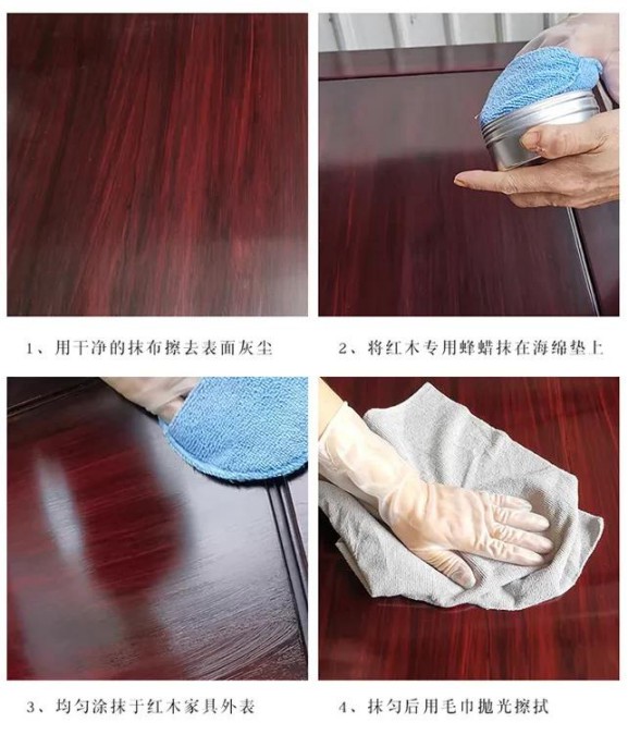 紅木家具護理神器它來了，檀明宮天然蜂蠟新品上市