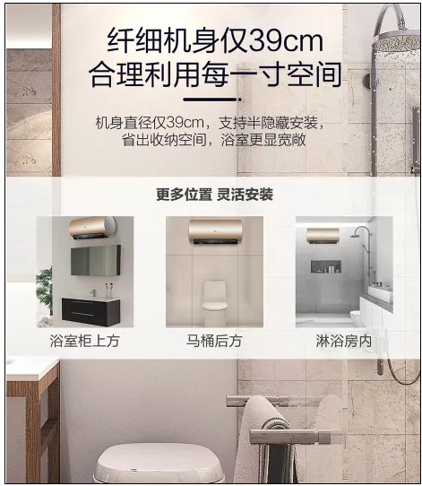 海爾纖享熱水器AS搭載智慧七星級凈水洗，可使洗浴水質更健康