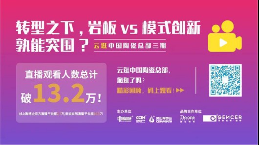 道遠瓷磚讓經銷商躺著就能賺錢的模式創(chuàng)新，到底是什么？