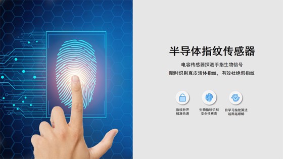 亞太天能K1主臥鎖，主臥房間首選的守護(hù)小“萌”神