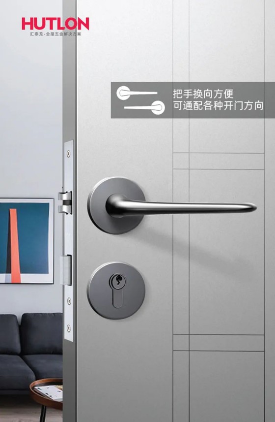 匯泰龍榮耀、天俊、新中式系列鎖具，用極簡(jiǎn)藝術(shù)演繹高雅格調(diào)