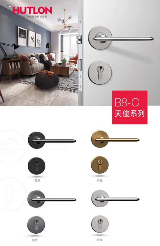匯泰龍榮耀、天俊、新中式系列鎖具，用極簡(jiǎn)藝術(shù)演繹高雅格調(diào)