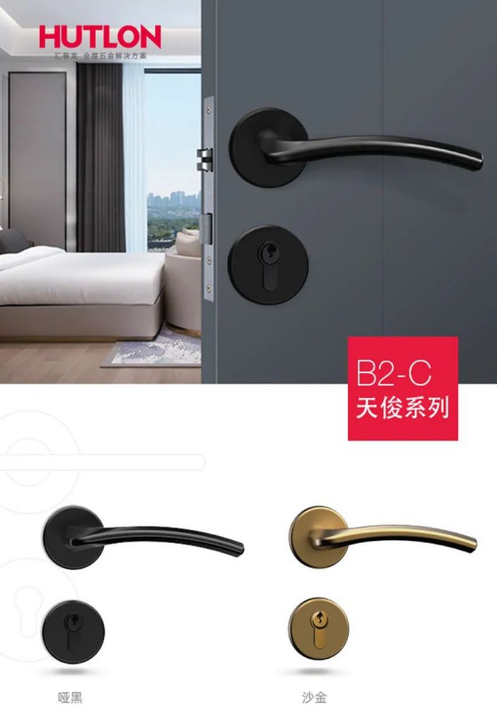匯泰龍榮耀、天俊、新中式系列鎖具，用極簡(jiǎn)藝術(shù)演繹高雅格調(diào)