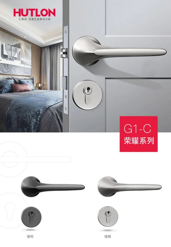 匯泰龍榮耀、天俊、新中式系列鎖具，用極簡(jiǎn)藝術(shù)演繹高雅格調(diào)