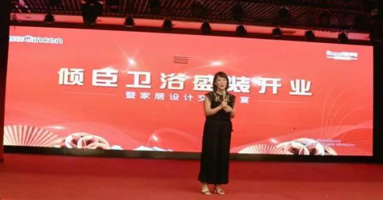 朗司衛浴"三喜盈門，盛惠晉城"大型感恩回饋活動拉開帷幕