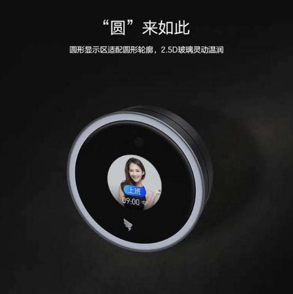智能家居應用到辦公室是種什么體驗？諾，你自己看 